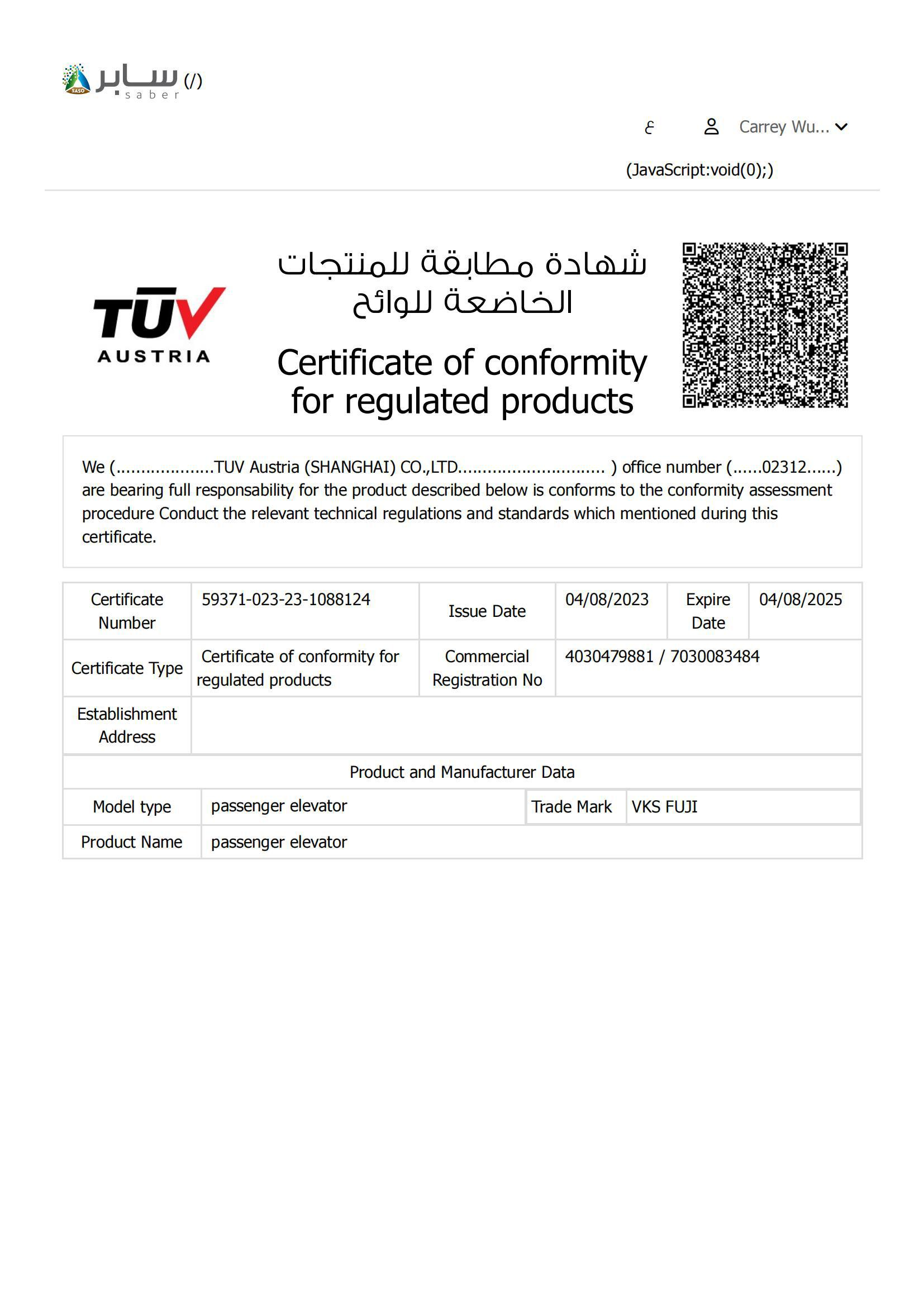 TUV 3
